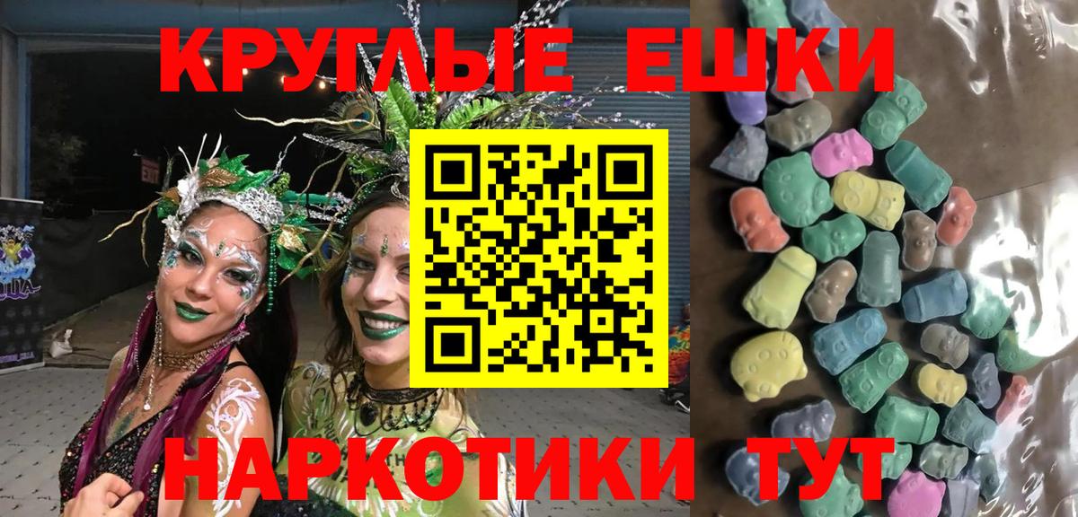 ЭКСТАЗИ диски  Вход с VPN  Южно-Сахалинск  Ecstasy  Экстази louis Vuitton 