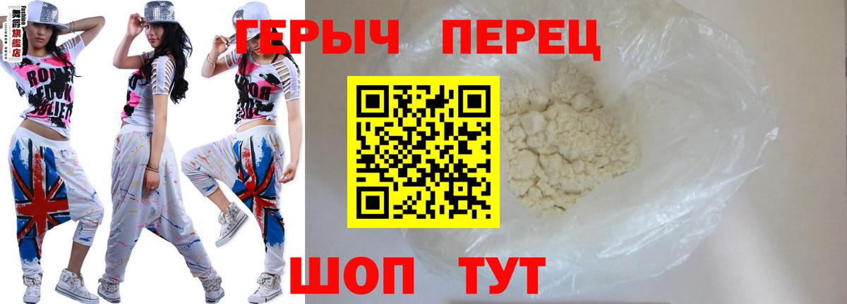 Южно-Сахалинск  Героин  Вход с VPN  ГЕРОИН афганец 