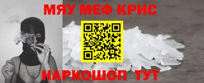 меф Жуковский