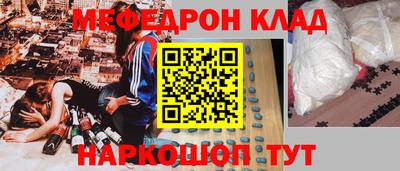 молекула духа Заводоуковск