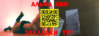 дурь Заволжье