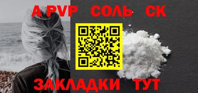 молекула духа Заводоуковск