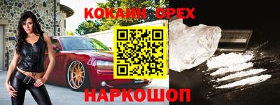 дурь Заволжье