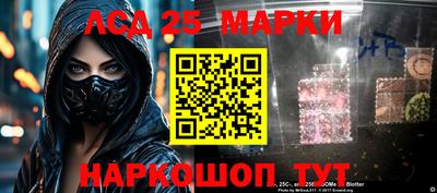 молекула духа Заводоуковск
