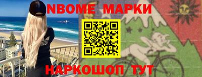 дурь Заволжье