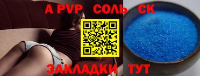 дурь Заволжье