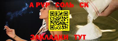 молекула духа Заводоуковск