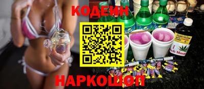 молекула духа Заводоуковск