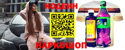 молекула духа Заводоуковск