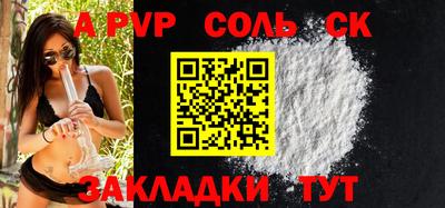 молекула духа Заводоуковск