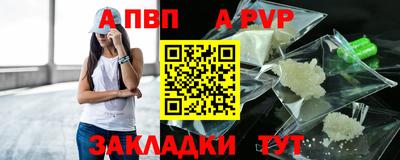 дурь Заволжье