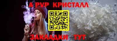 молекула духа Заводоуковск