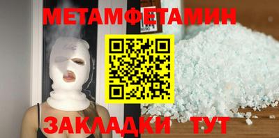 дурь Заволжье