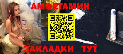 молекула духа Заводоуковск