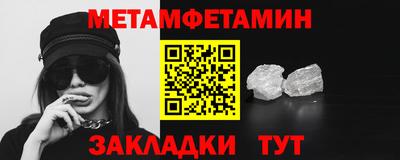 меф Жуковский