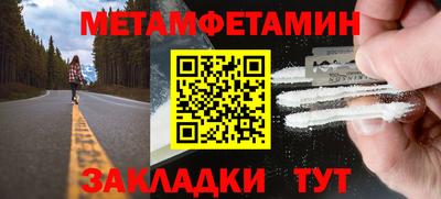 молекула духа Заводоуковск