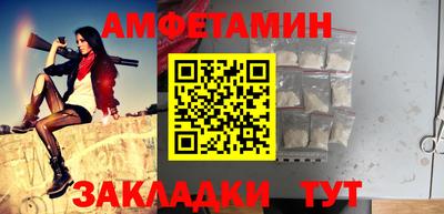 молекула духа Заводоуковск