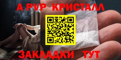 дурь Заволжье