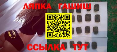 молекула духа Заводоуковск