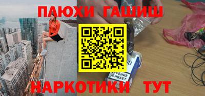 молекула духа Заводоуковск