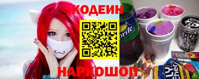 молекула духа Заводоуковск