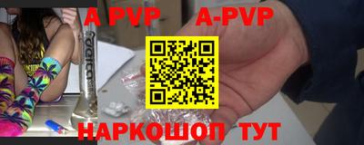 молекула духа Заводоуковск