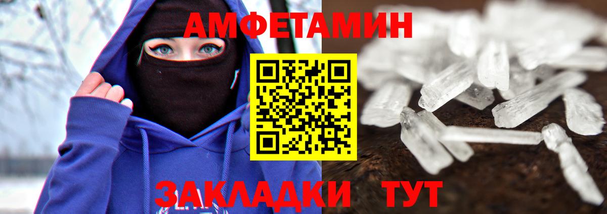 Первитин витя Южно-Сахалинск