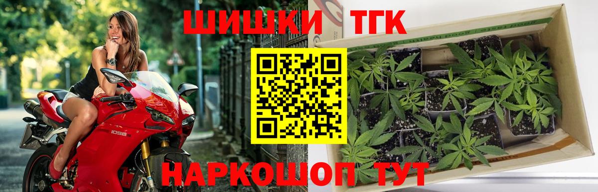 Южно-Сахалинск  Каннабис конопля  Каннабис ГИДРОПОН  Вход с VPN  Бошки Шишки тримм 
